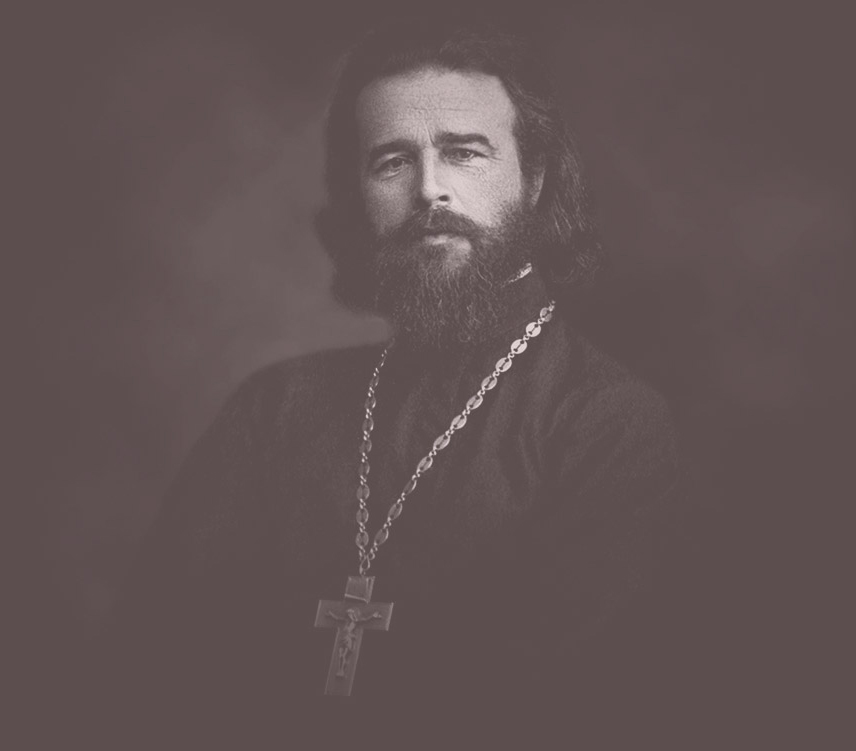 35 лет со дня реабилитации священника Илии Попова