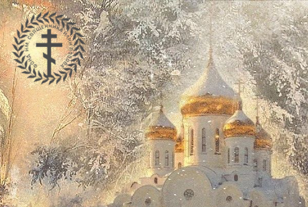 Поздравляем с праздником Крещения