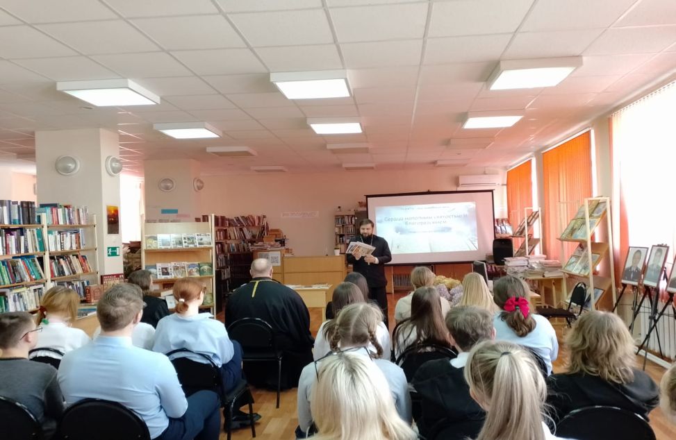 День Православной книги в Усть-Донецком благочинии