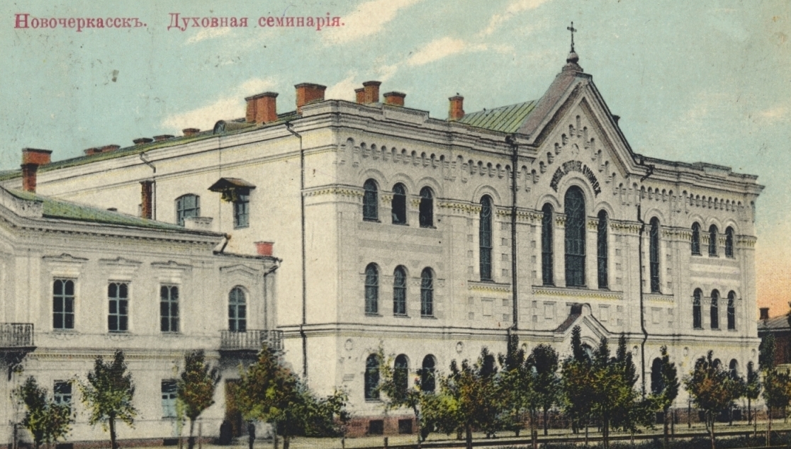 Православие на Дону: Духовное образование в Донской епархии