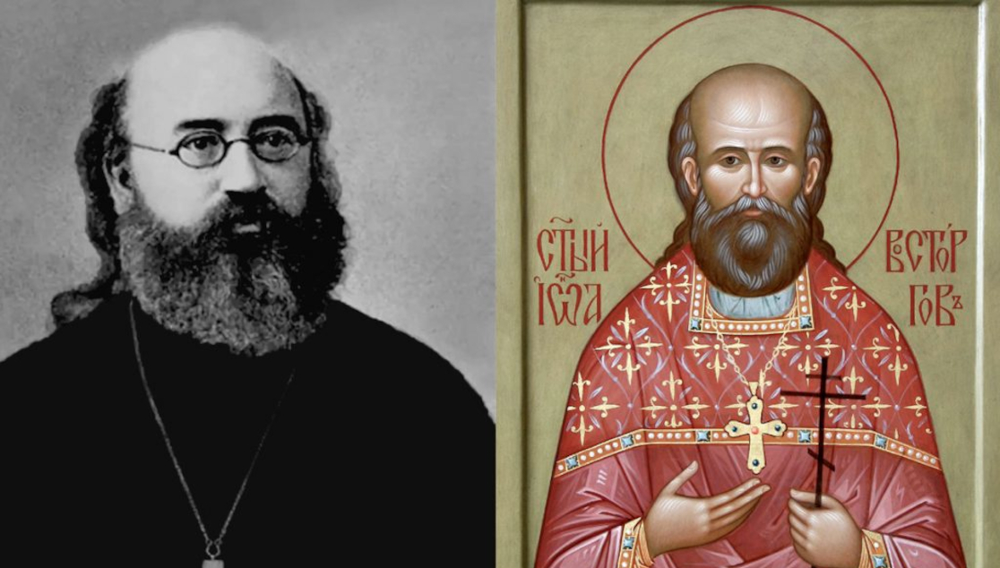 Память священномученика Иоанна Восторгова