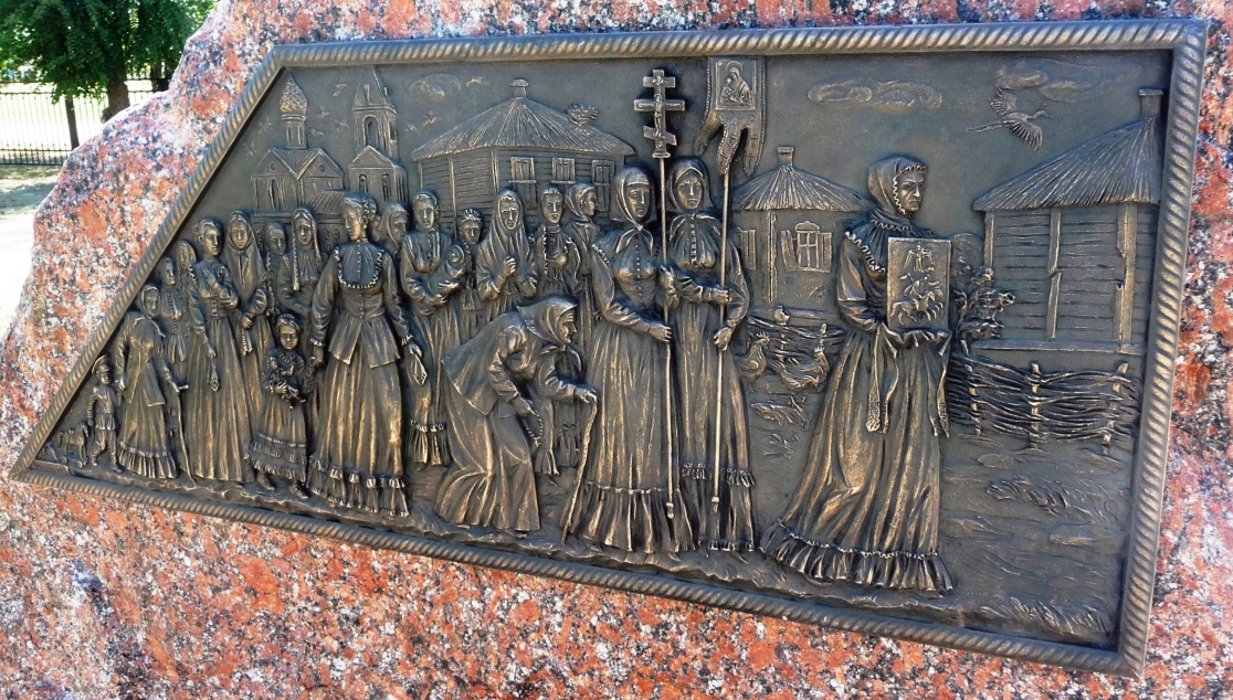 Борьба за возвращение храма