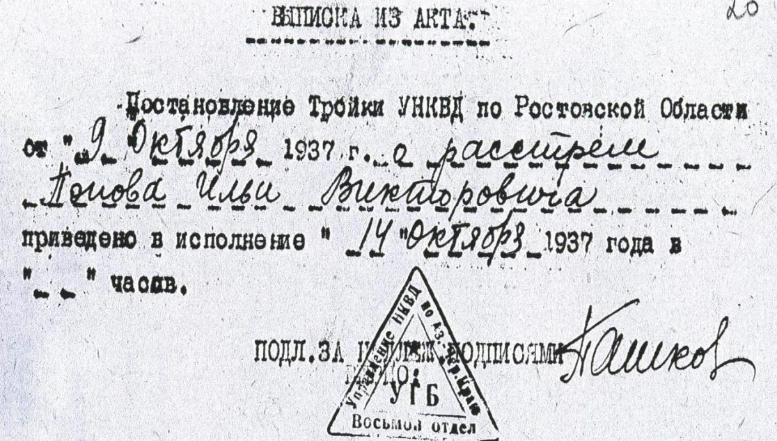 Уголовное дело