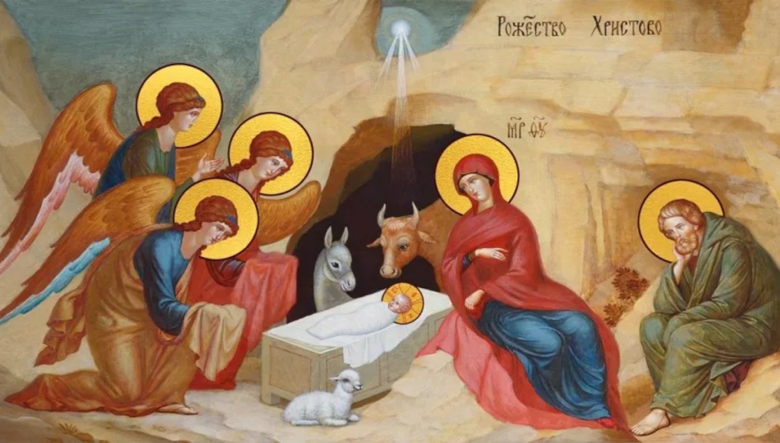 Рождество Христово